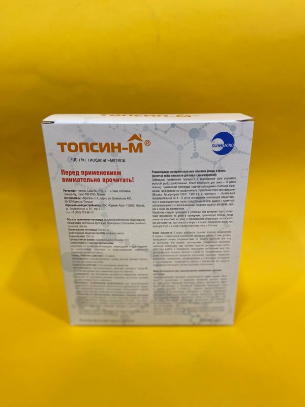 Топсин-М, СП 0,5 кг фунгицид