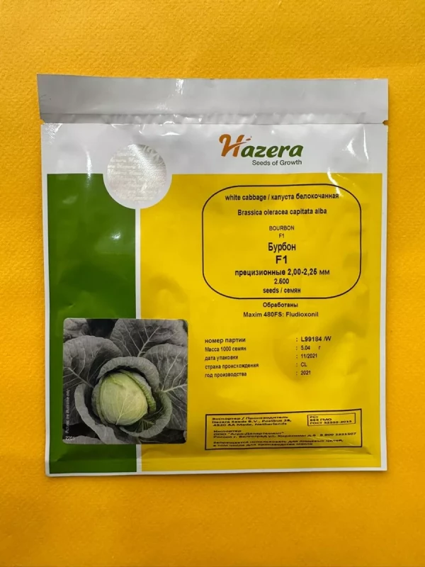 Бурбон F1 2500 штук семена капусты белокочанной