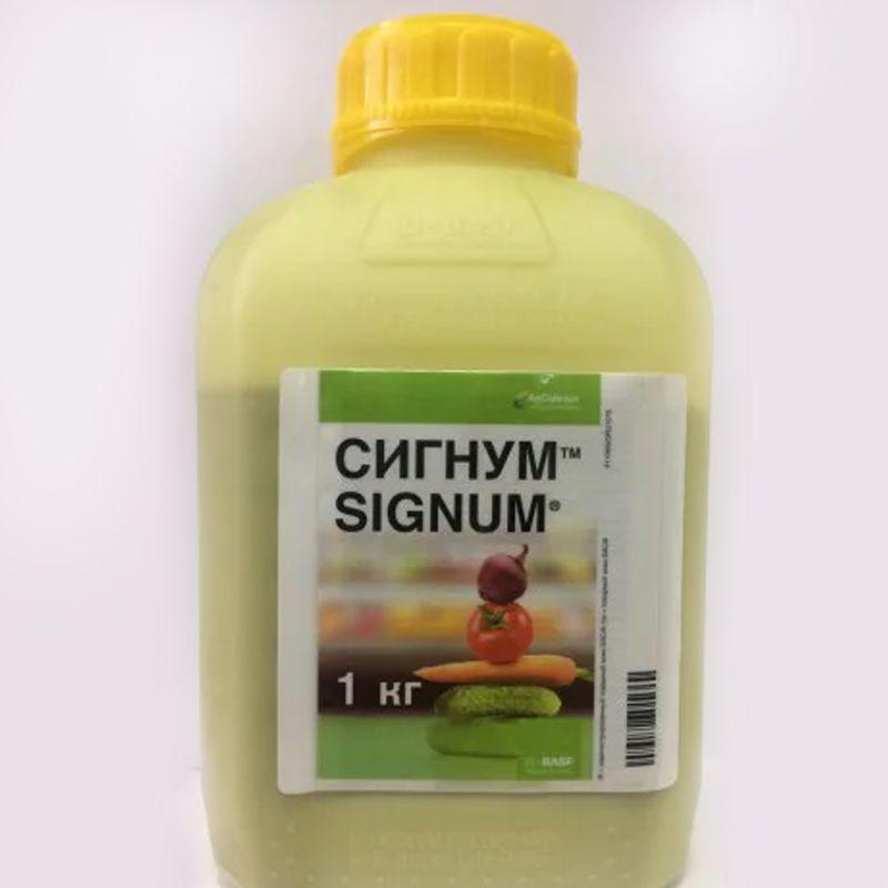 Сигнум, ВДГ 1 кг фунгицид