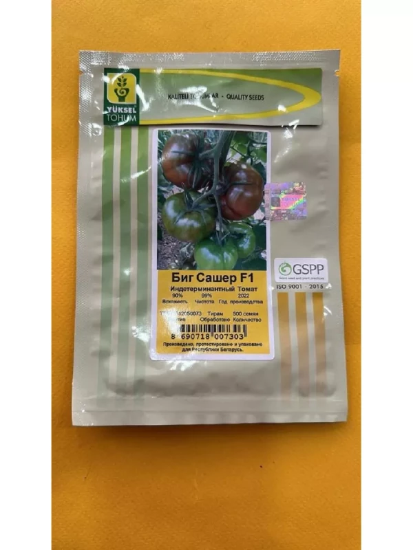 БИГ САШЕР F1 500 штук семена томата