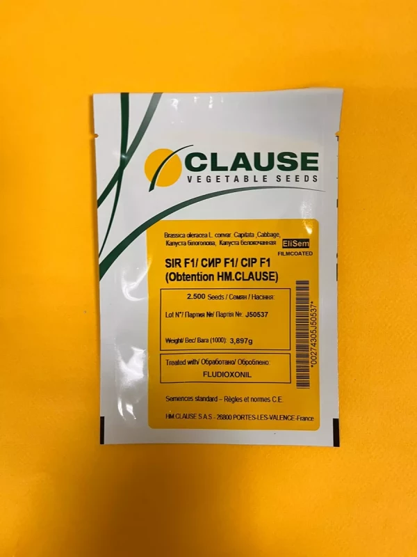Сир F1 2500 штук семена капусты белокочанной