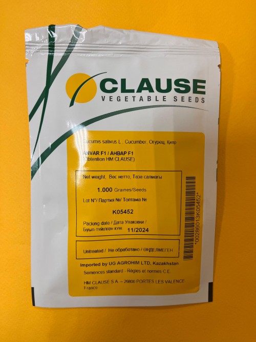 Анвар F1 1000 штук семена огурца