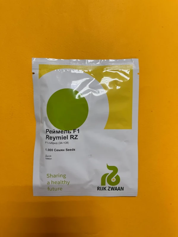 Реймель F1 1000 штук семена дыни