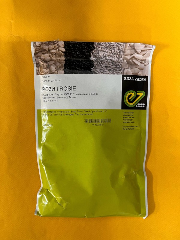 Рози 250 грамм семена базилика