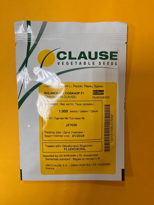 Соланор F1 семена сладкого перца