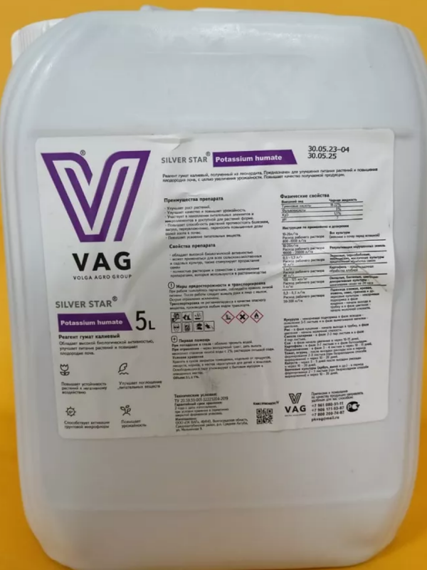 Гумат калия Сильвер Стар Silver Star 5 л