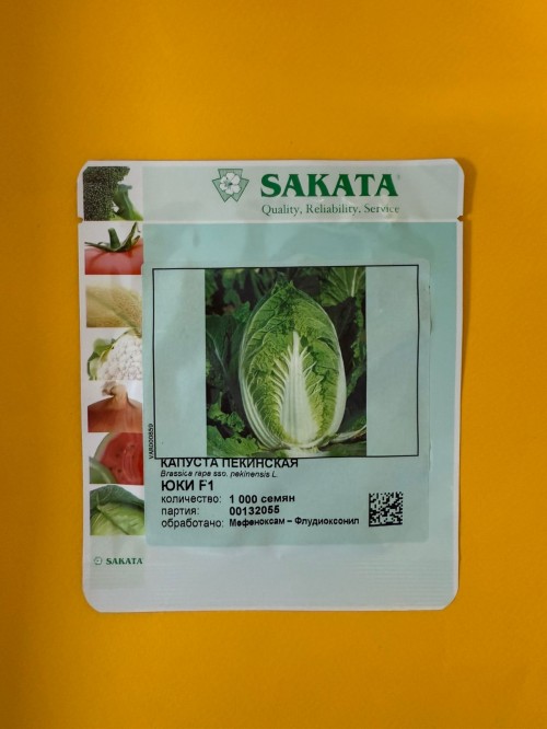 Юки F1 семена пекинской капусты