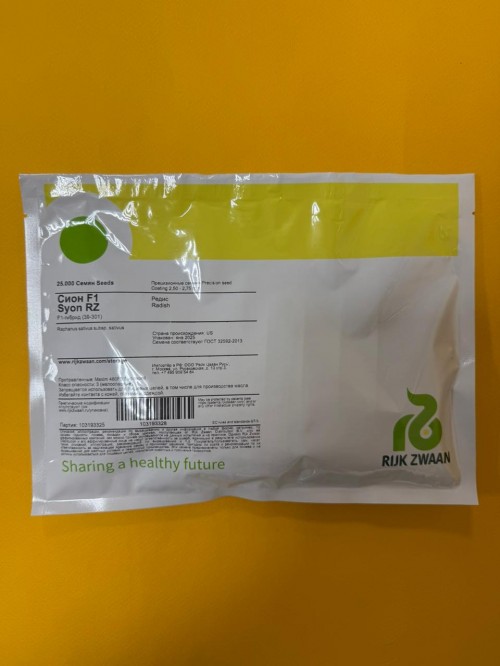 Сион F1 25 000 штук семена редиса