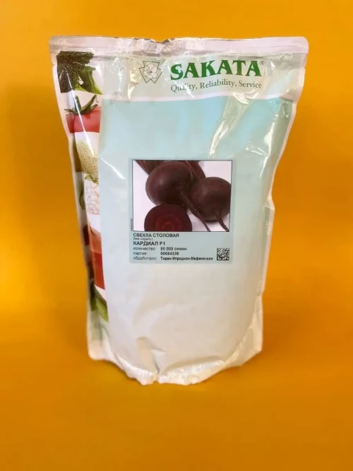 Кардиал F1 50 000 штук семена свеклы