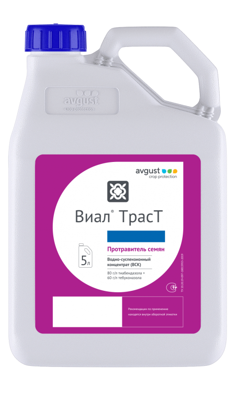 Виал ТрасТ, ВСК фунгицидный протравитель 5 литров